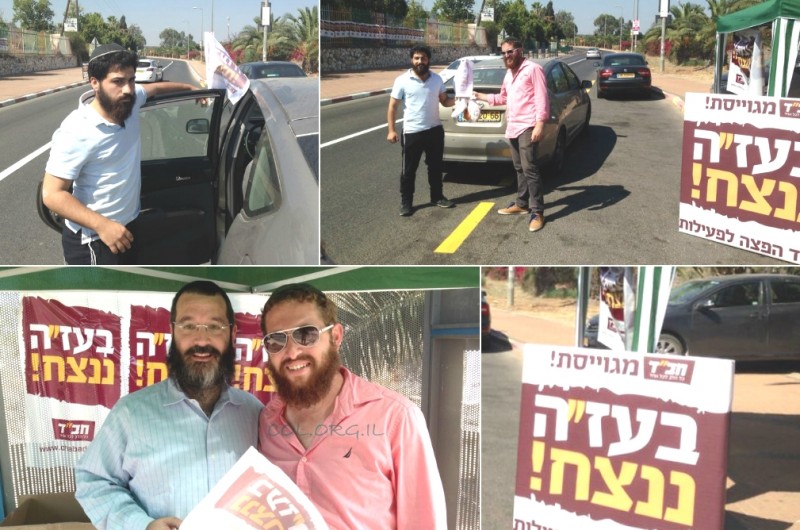 תושבי כפר-חב