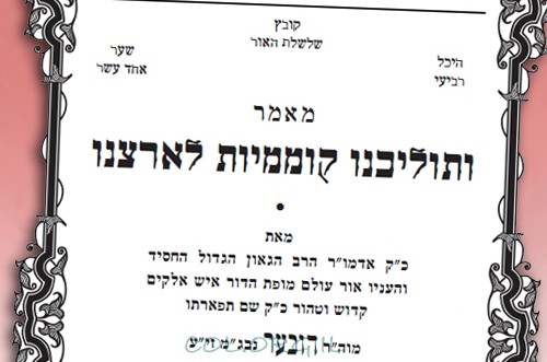 פרסום ראשון: מאמר של כ
