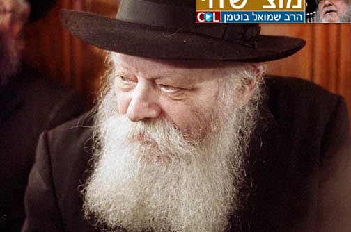 מדהים: ה'חשבונית' ששלחו לרבי מהמעבדה ● צפו בוידאו 