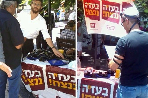 תושבי כפר חב