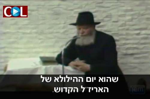 קבלה לילדים? צפו בשיחת-קודש של הרבי ● וידאו 