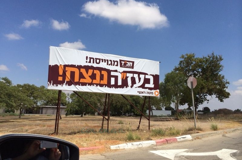 תמונת היום