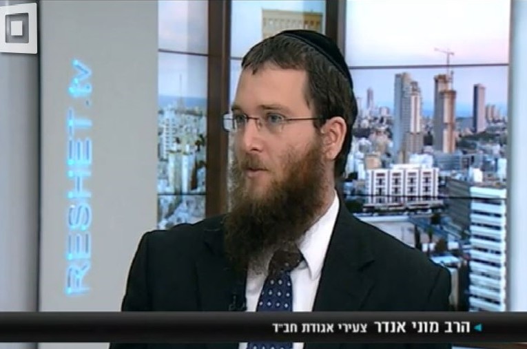 תוכנית מיוחדת על אהבת חינם בערוץ 2: 
