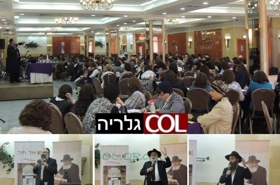 מאות נשים בימי העיון של 'אור חיה' בירושלים 