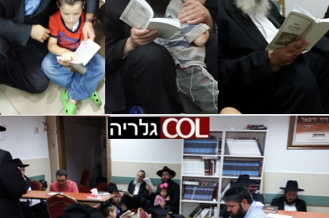 עַל אֵלֶּה אֲנִי בוֹכִיָּה > קינות בלוד ● תמונות