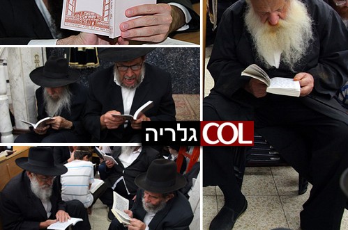 אֵיכָה יָשְׁבָה בָדָד > ליל תשעה באב בכפר-חב
