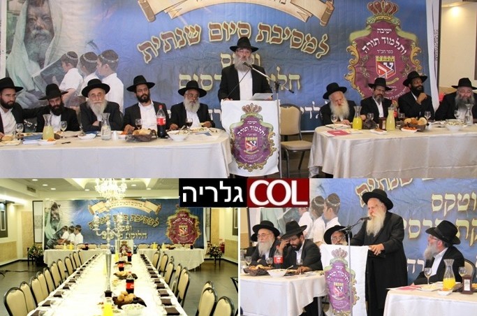 מעמד סיום מרגש לתלמידי כתה ח' בת