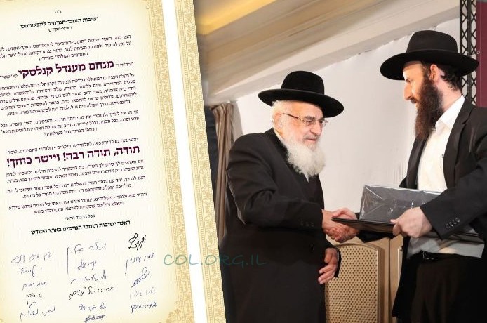 ראשי הישיבות לראש ה'ועד': רצינו לומר תודה