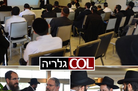 למעלה מ-450 מחנכים בוועידת המחנכים השנתית ● גלריה 
