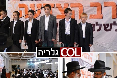בוועידת המחנכים: ערב הצדעה מרשים לשלוחים בחינוך ● גלריה 