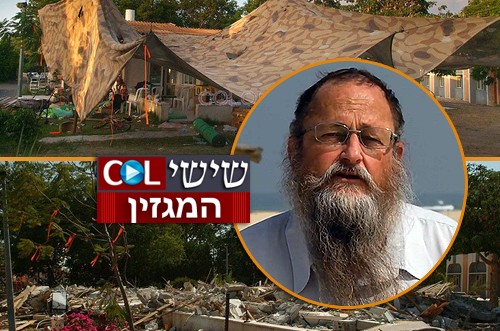 סרט מרגש: בית-חב