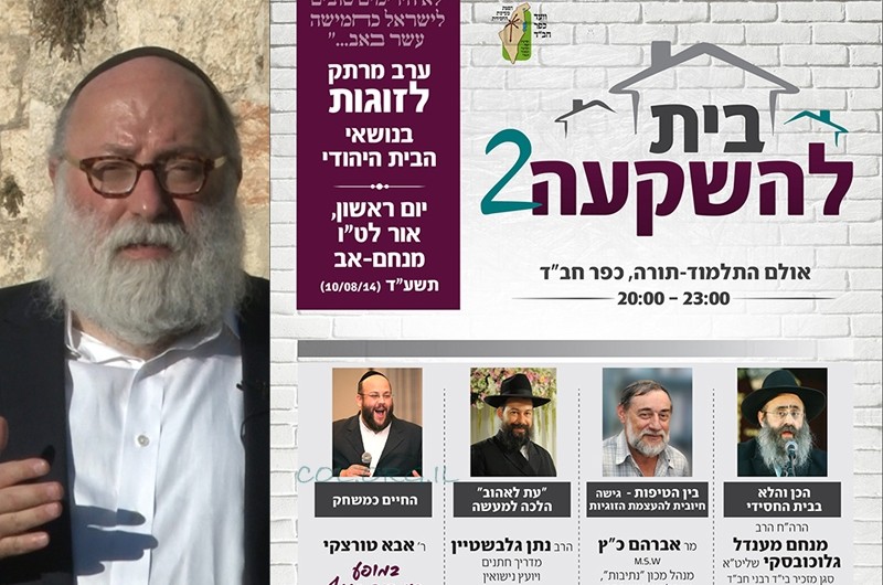 ביום ראשון הקרוב: ערב מרתק בכפר חב