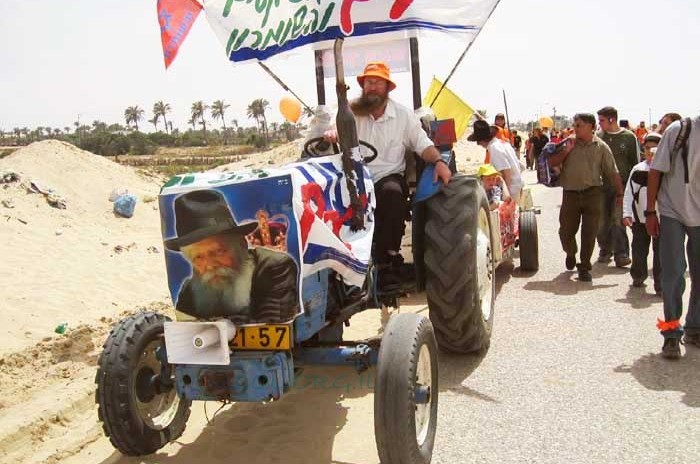 היו ימים