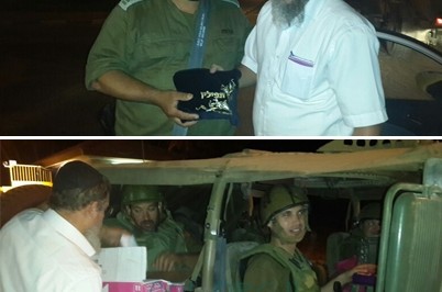 לא שמע על 