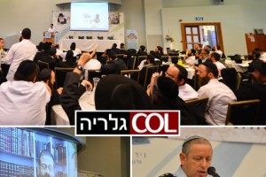 מושב מרכזי בוועידת המחנכים: האחריות לחינוך וחינוך לאחריות 
