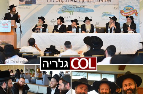 בניר עציון ננעלה וועידת המחנכים של צעירי חב