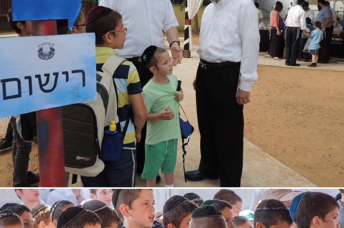 ההורים בכפר חב