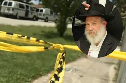 רצח הרב רקסין ע