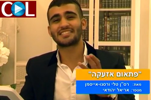 צפו: פיקוד העורף בסרטון ראשון לציבור החרדי ● וידאו 