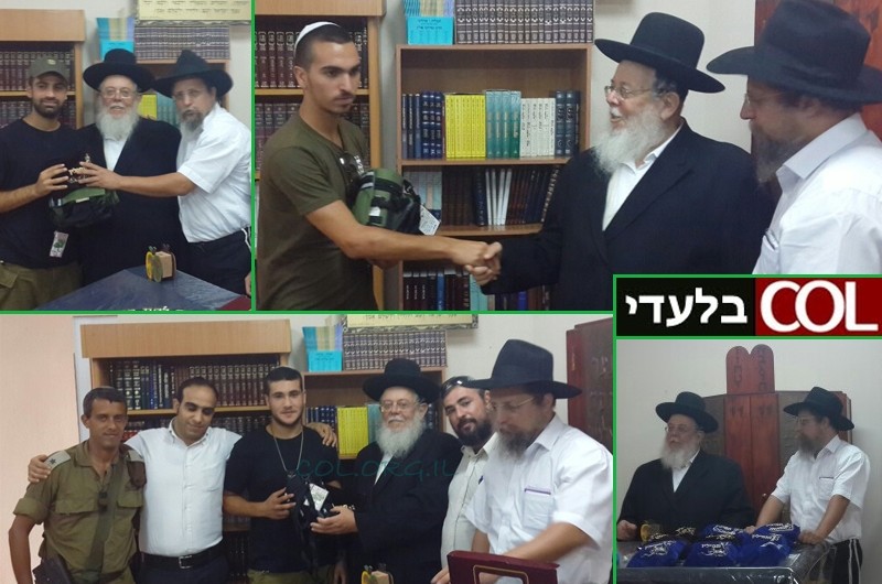 האדמו