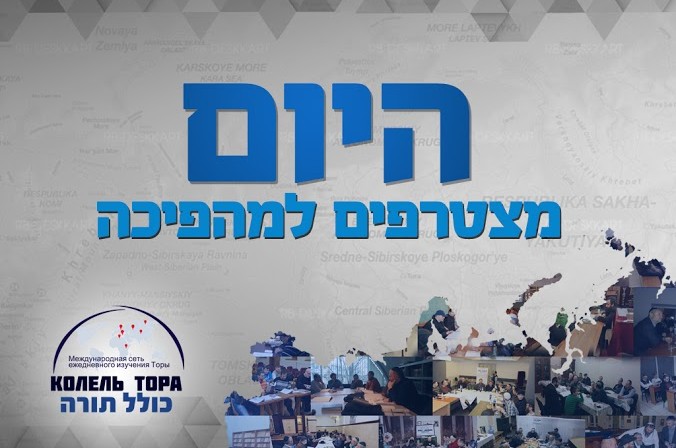 עכשיו עושים היסטוריה ● ההתרמה החלה עכשיו עושים היסטוריה ● ההתרמה החלה