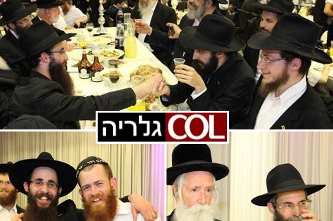 שמחות באנ שמחות באנ