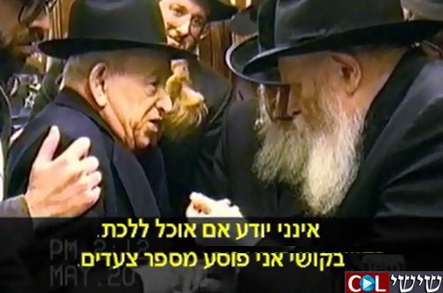 כשהרבי שכנע כהן מבוגר להתאמץ ולעלות לדוכן ● צפו בוידאו כשהרבי שכנע כהן מבוגר להתאמץ ולעלות לדוכן ● צפו בוידאו