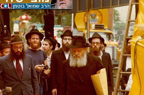 הסיפור המטלטל שחשף רב ביהכנ