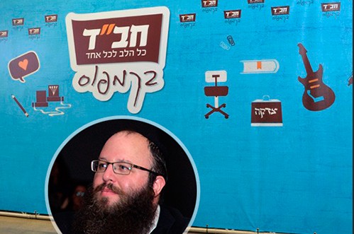 מאחורי הקלעים: מה הביא קרוב לאלף סטודנטים לערב חב