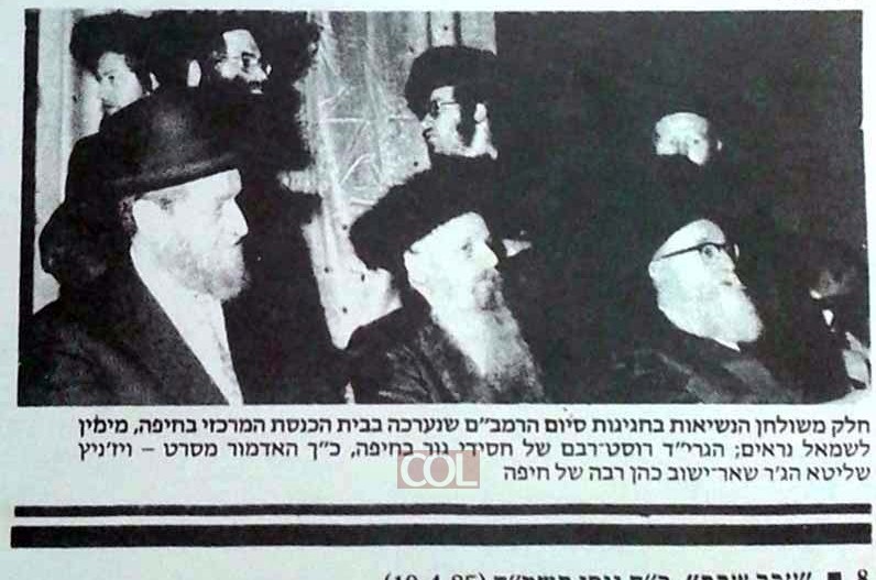 תיעוד: האדמו