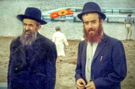 היו ימים