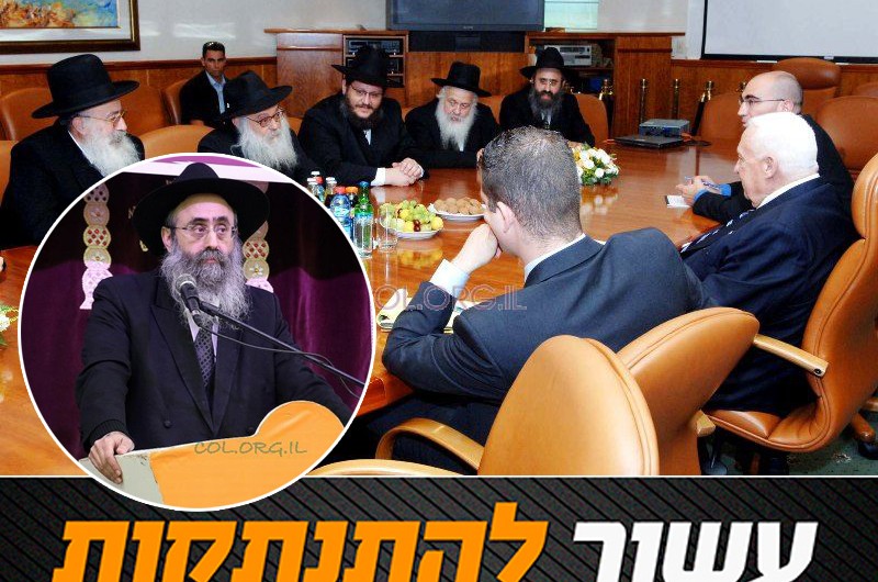 הרב גלוכובסקי חושף: מה אמרנו לשרון בפגישה ההיסטורית?