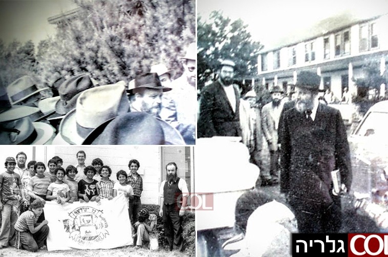 60 שנה ל'גן ישראל': צילומים נדירים
