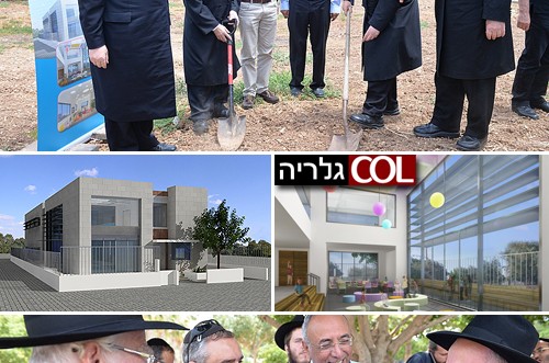 'יד לילד' מתרחב: הנחת אבן-פינה למרכז ענק בקרית-גת. צפו 