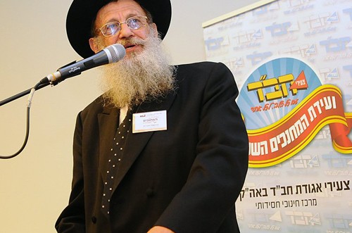 וועידת המחנכים יודרכו כיצד להפגיש התלמיד עם יכולתיו