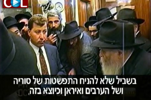 הרבי: 