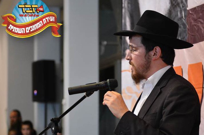 מושב מרכזי של הרשת על היערכות לשנת 