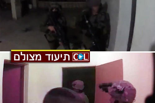תיעוד מיוחד: כך פעלה יחידת דובדבן בכפר ערבי ● צפו בוידאו 