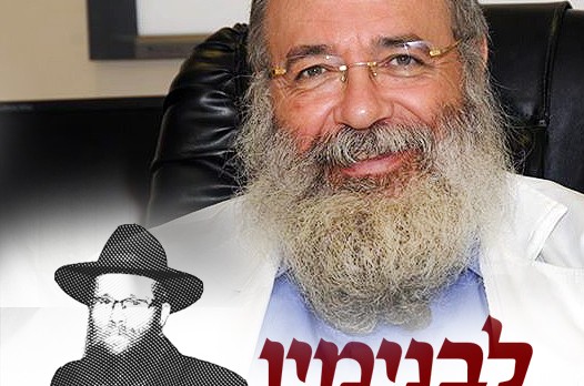 המלאך מאיכילוב ● בנימין ליפקין 