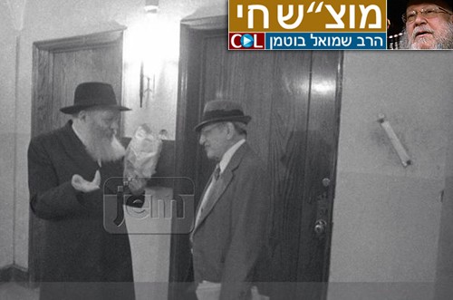 הדולר של הרבי הגיע באופן שמימי... ● צפו בוידאו 