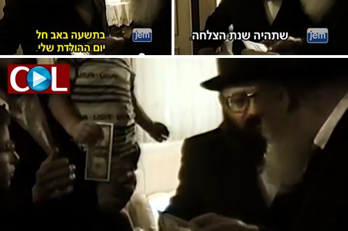 הרב יקותיאל ראפ לרבי: 