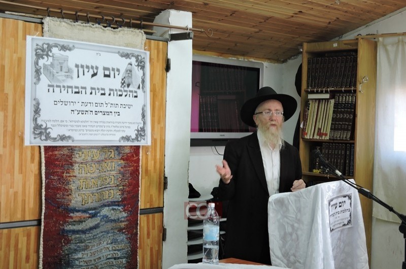 יום עיון בענייני 'בית הבחירה' בישיבת תום ודעת  
