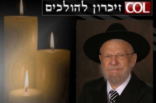זיכרון להולכים: הרב נתן גוראריה ע''ה