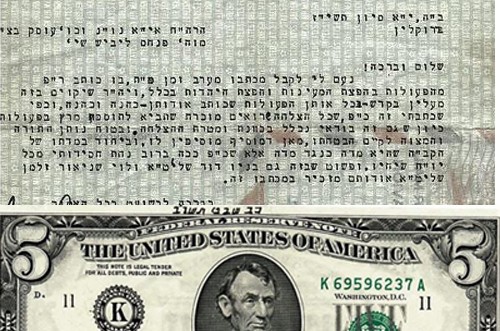 ספרי תניא, דולרים, ומכתבים יוצגו במכירה פומבית