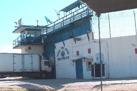 הצעת חוק: מחבלים לא ילמדו בכלא