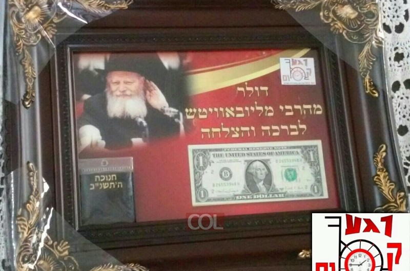 ההגרלה של 