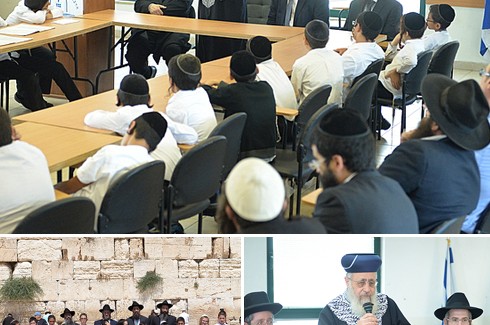 הראשון לציון בחן בגמרא את תלמידי 