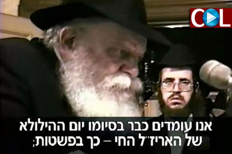 האריז