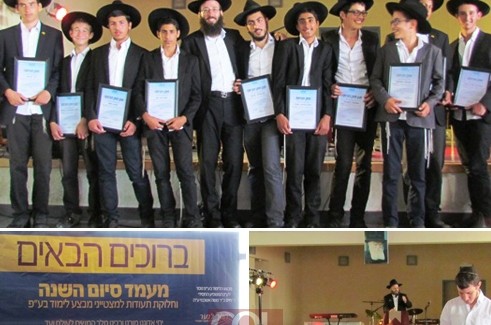 מעמד סיום שנה מרשים בישיבת 'חנוך לנער' בצפת
