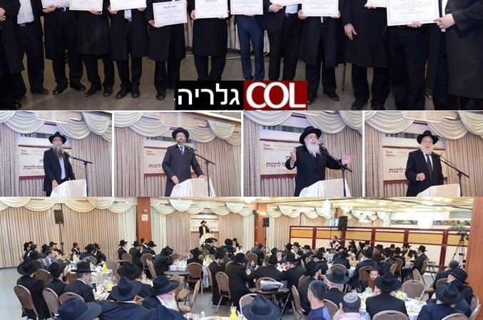 30 אברכי כולל 'תורה שלמה' הוסמכו לרבנות ● גלריית ענק